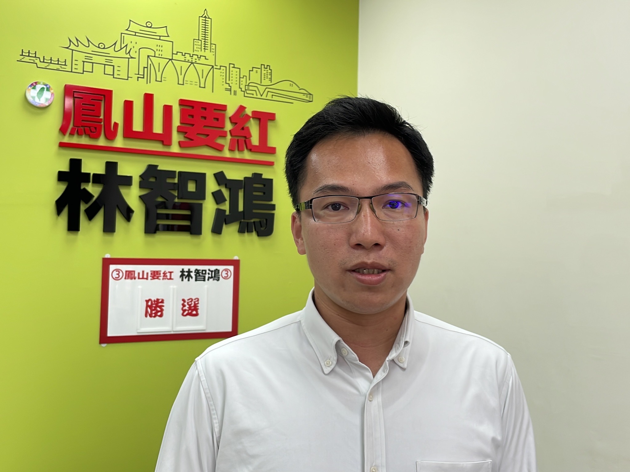 陳其邁肖像解禁 民進黨高雄議員競爭掛合照 56 高雄市議員林志鴻