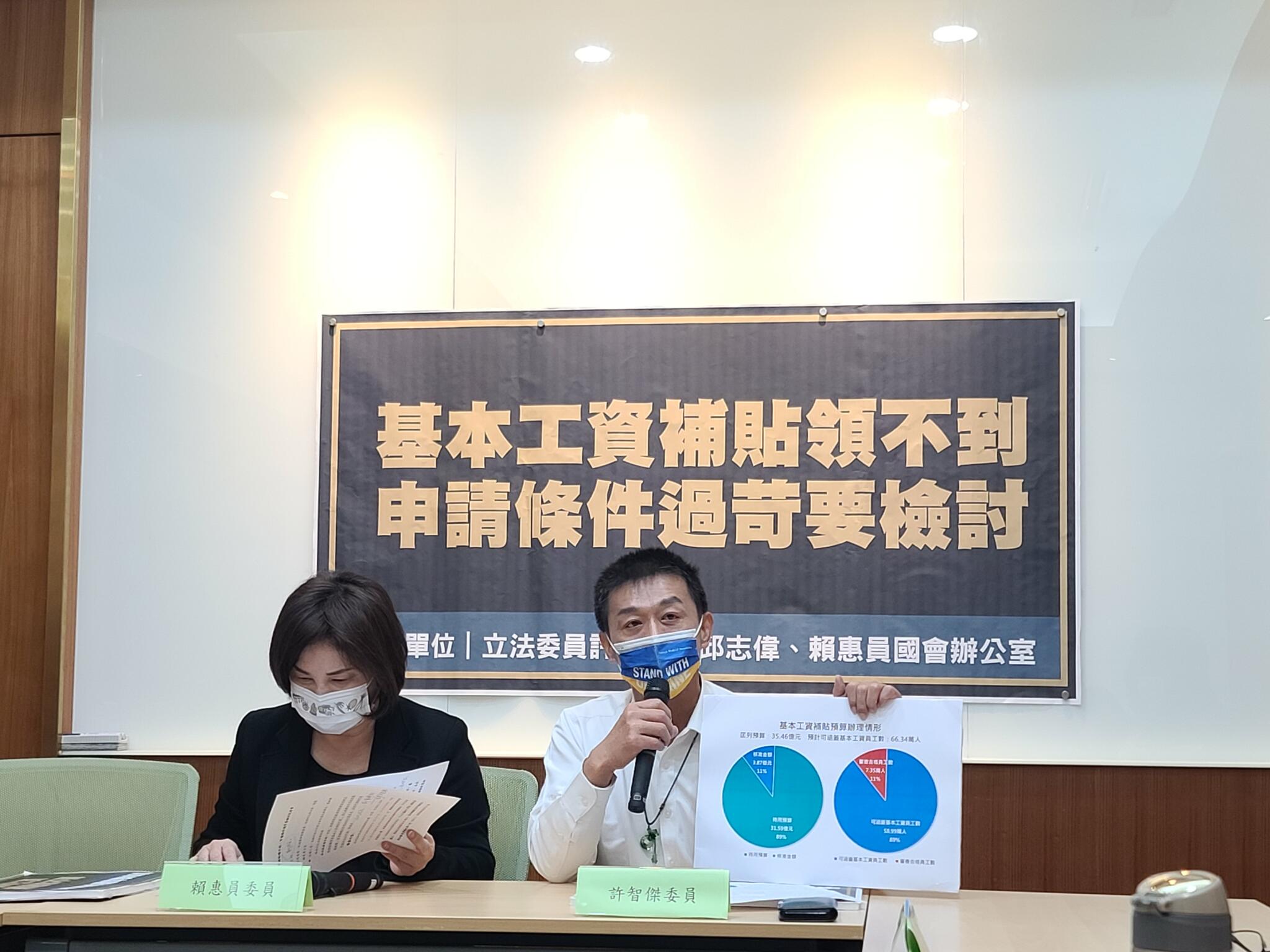 民進黨立委許智傑