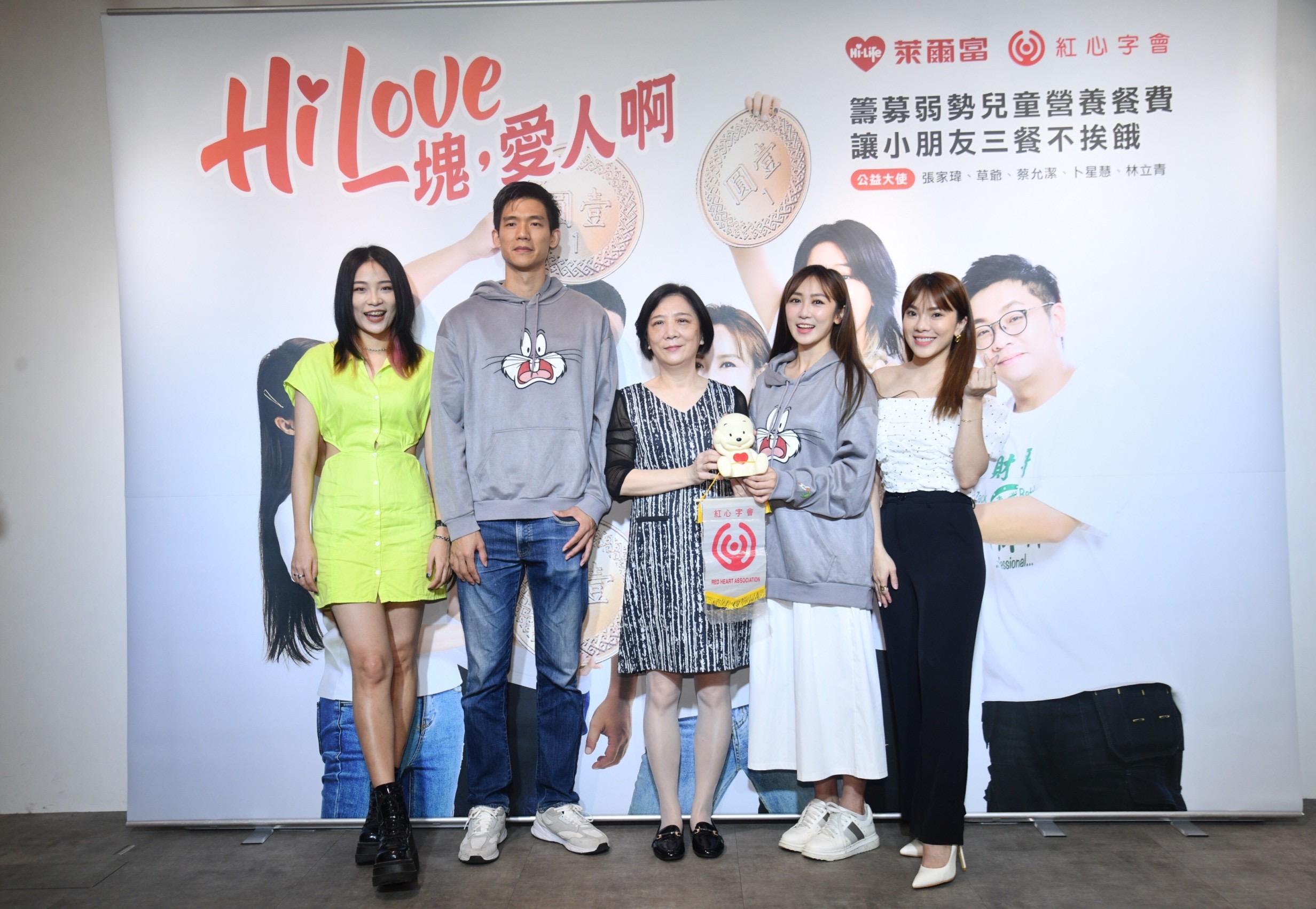 圖片說明:紅心字會秘書長李顯文(中)感謝(由左至右)卜星慧、Fraser(小潔男性友人)、蔡允潔、小優為「紅心字會」募集零錢捐。(圖/紅心字會提供)