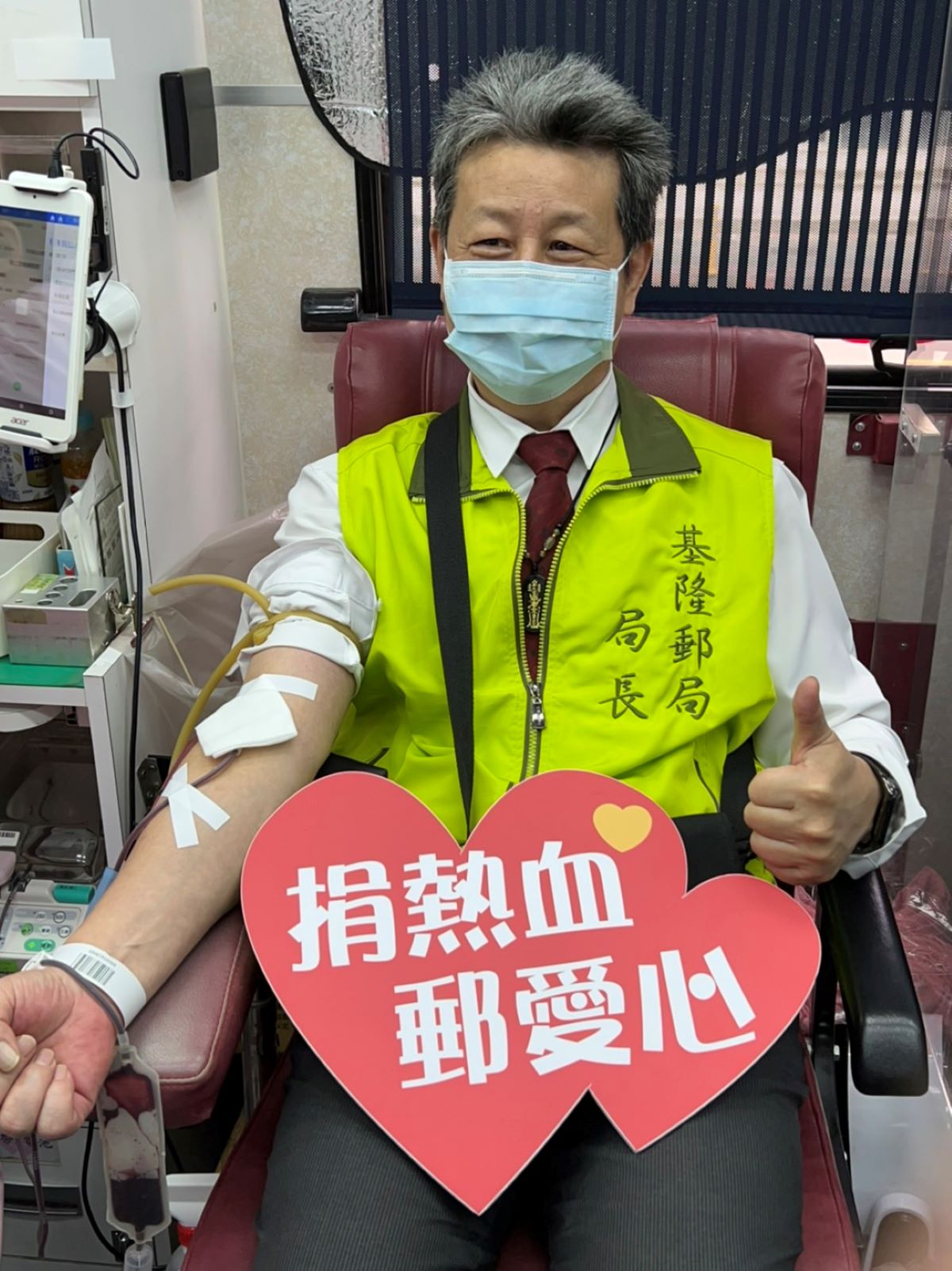 圖片說明:基隆郵局周哲範局長今日帶頭率領同仁挽袖捐血(記者宋紹誠翻攝)