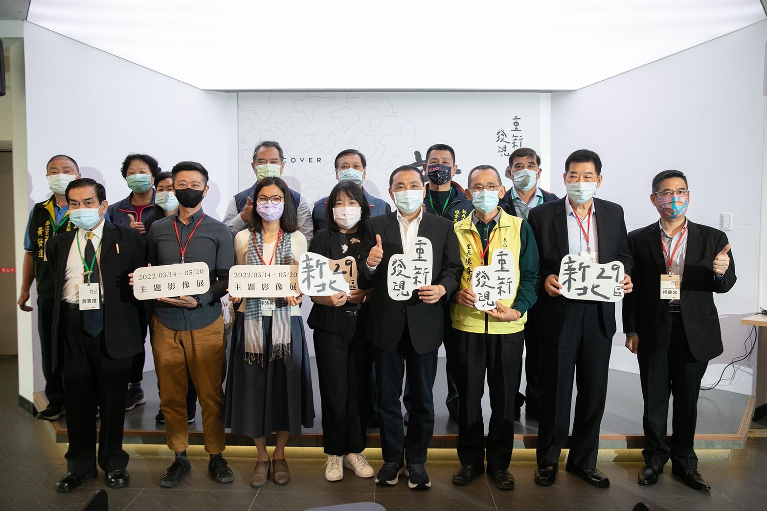 新北市29個行政區主題影像展 紀錄城市發展的軌跡