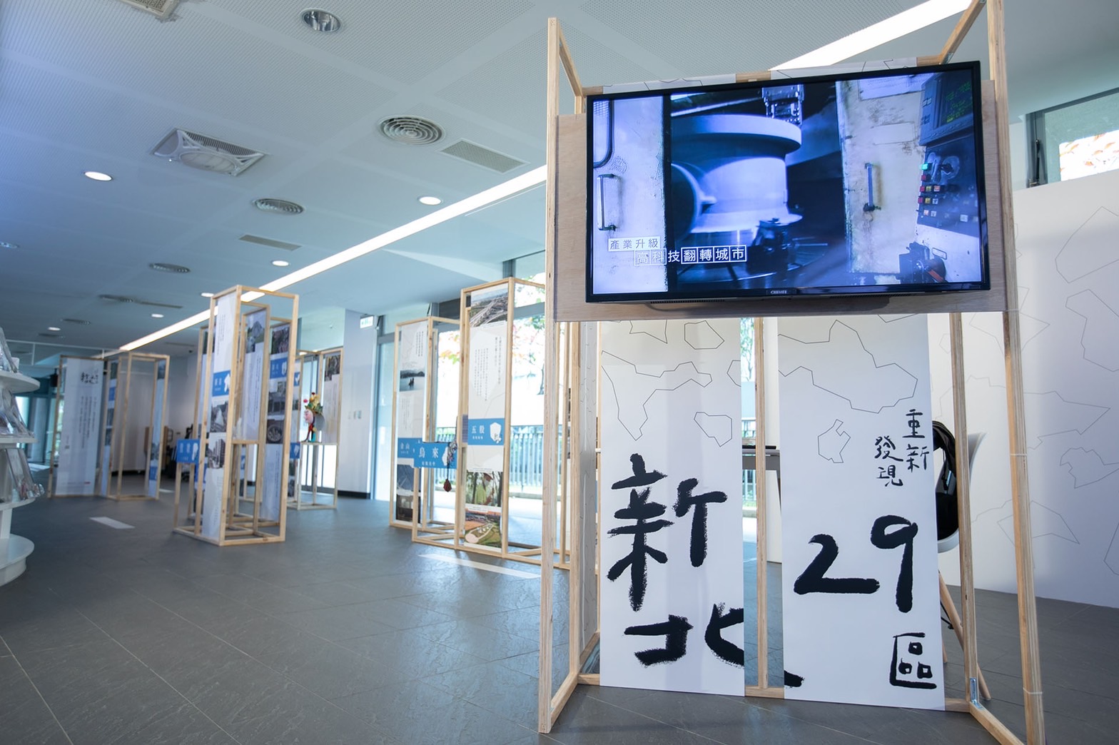 ▲透過發現新北29區影像展,讓國人與市民重新認識新北,讓新北29區的進步被看見。(圖/天下雜誌提供)