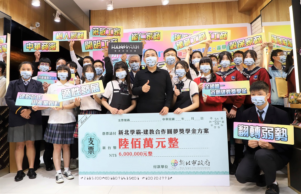 全國唯一3年1,600萬建教圓夢獎學金 侯Sir職場體驗美髮實習生