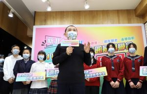 侯友宜市長表示,新北市首創全國唯一建教合作圓夢獎學金方案,3年已累積補助達1,600萬協助近800名學生