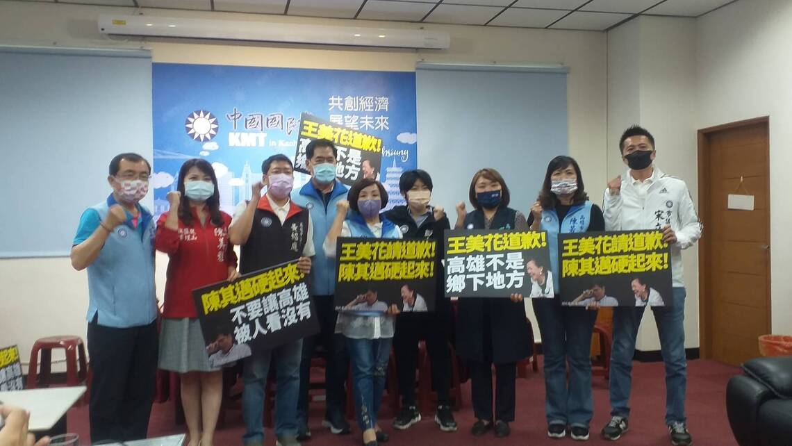 王美花鄉下說 高雄市議會國民黨團要求下台 民進黨團出面護駕
