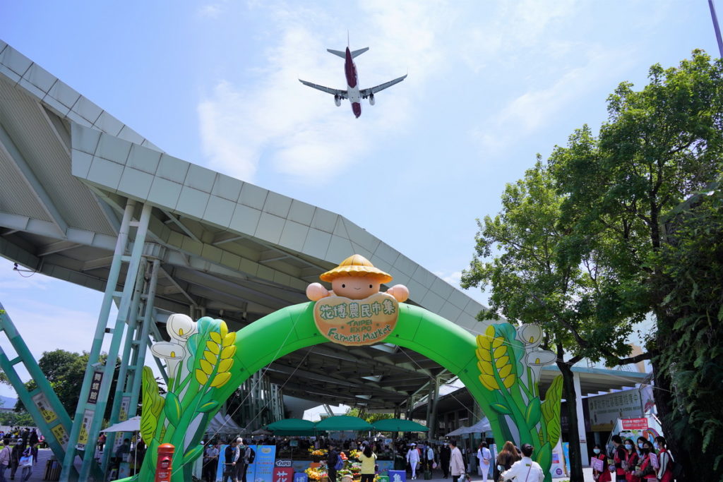 臺北花博農民市集位於捷運圓山站，營業時間每周六日上午十點至下午六點