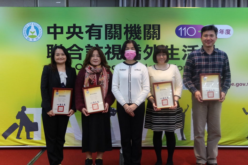 教育部國際及兩岸教育司司長李彥儀頒發獎狀(中間)、吳鳳科大洪照惠小姐(左二)