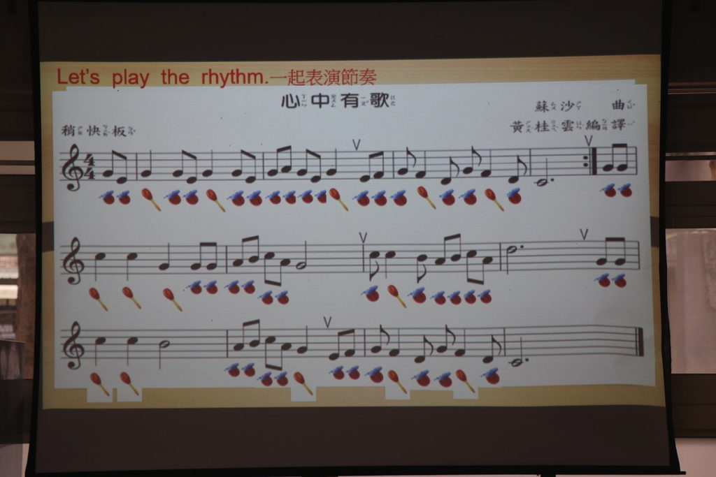 曲譜下方呈現對應的樂器圖示,學生一目了然知道什麼時候要演奏指定樂器