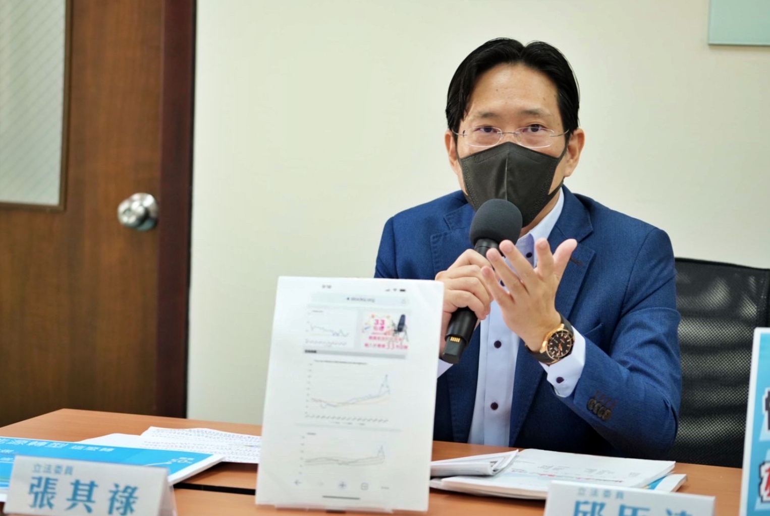 303大停電檢討/蔡壁如:供電不足 蔡政府卻說「因為經濟太好」? 76 張其祿