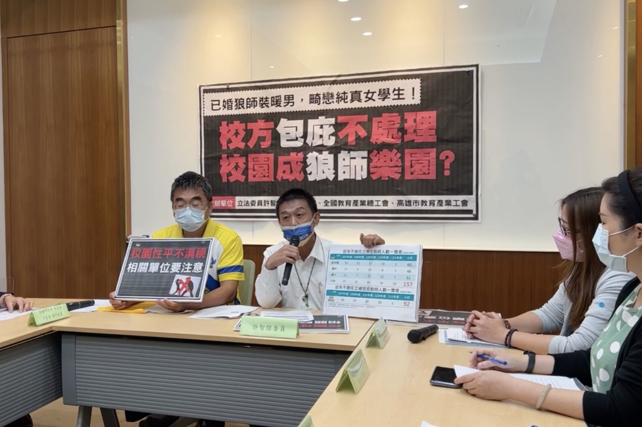 民進黨立委許智傑1