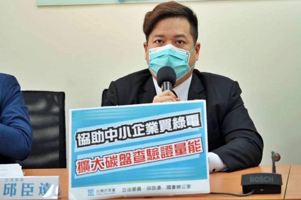 303大停電檢討/高虹安:台電「頭痛醫頭髮」!邱臣遠:綠電難買到 74 New Project 2022 03 16T121610.477