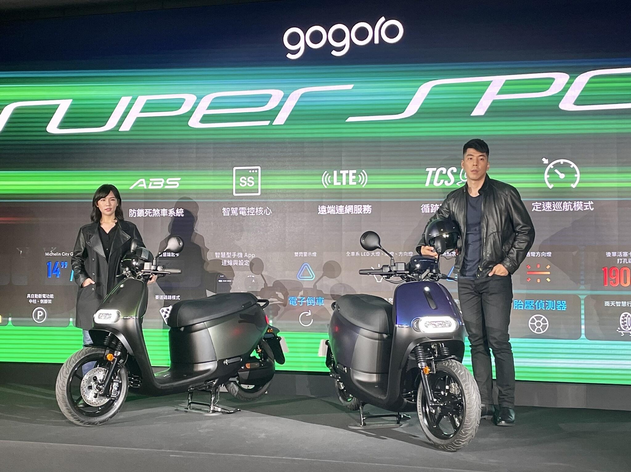 電動車品牌Gogoro