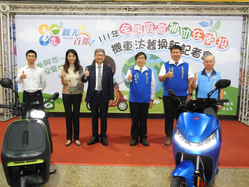 南投縣鼓勵換購電動機車「虎厲害」 加碼補助全國最高