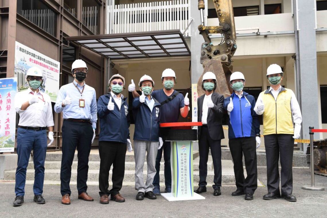 創造新格局 新建設 新社區 原七賢國中舊校舍拆除工程啟動