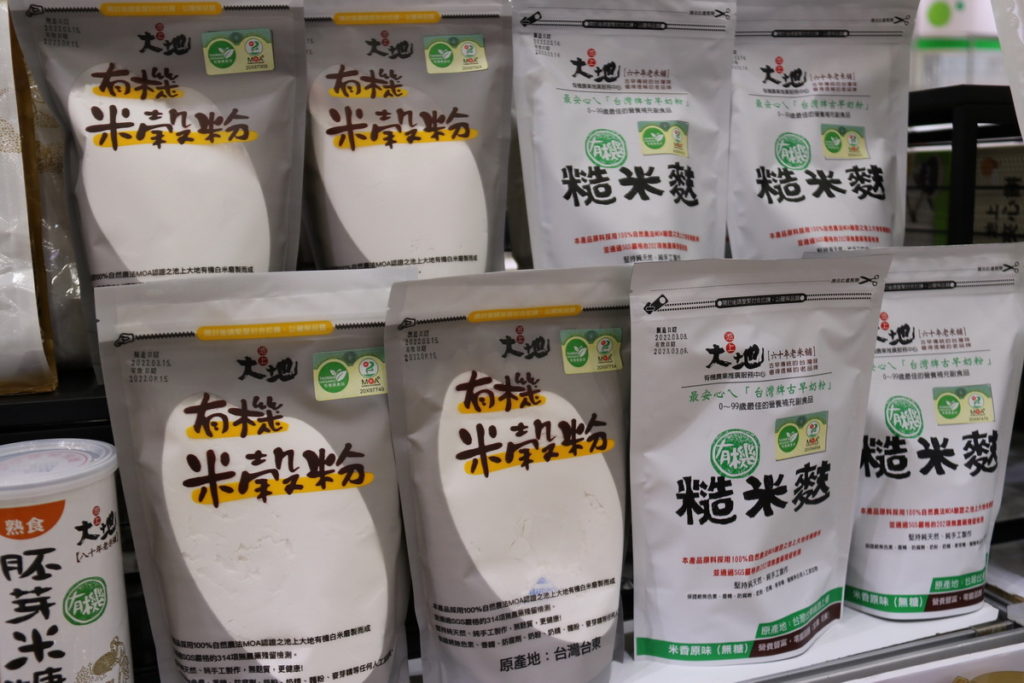 百款米糧烘焙精品 展期買最划算