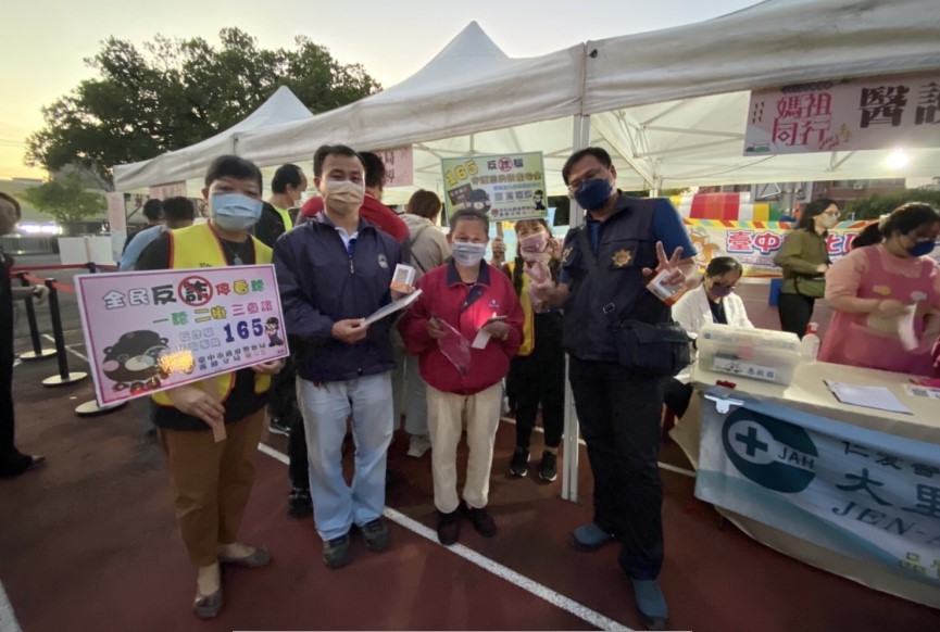 ▲霧峰員警與志工宣導團於活動現場設攤,透過防詐九宮格、立體拼圖及仿真毒品等加強民眾犯罪預防觀念 (圖/台中霧峰分局 提供)