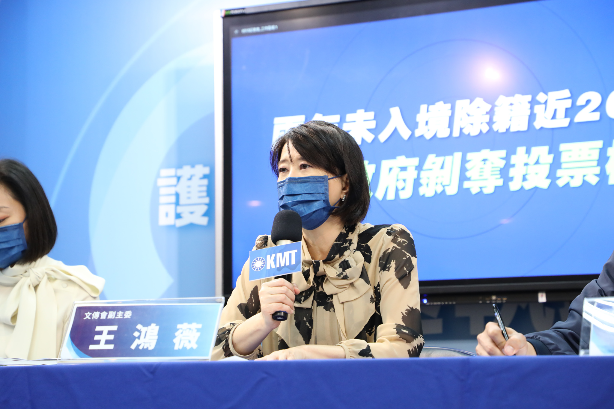 疫情影響/2年未入境除籍20萬人 藍籲勿剝奪旅外民眾權利 50 0I7A0090
