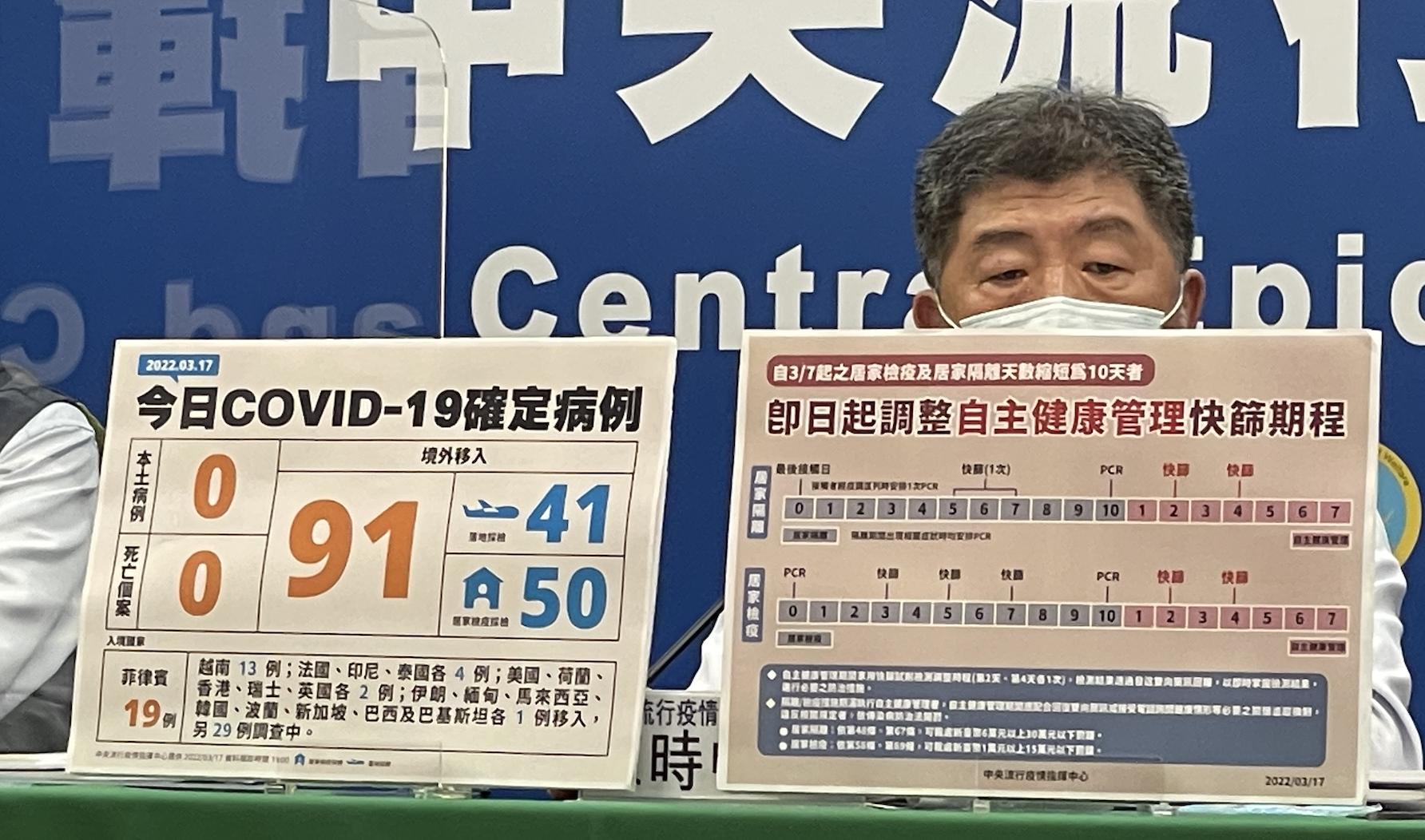 修農會法/蘇煥智曝:繼水利會後 小英政府想要沒收全國農會 49 截圖 2022 03 17 下午2.10.17