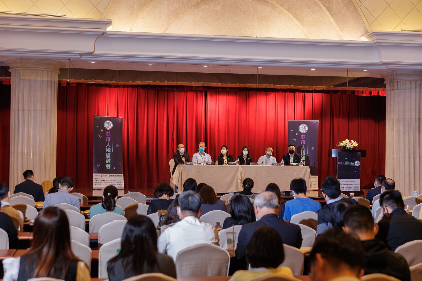 【普惠金融與數位人權保障】走在市場前瞻 本系列活動獲得政府與民眾熱列迴響圓滿成功