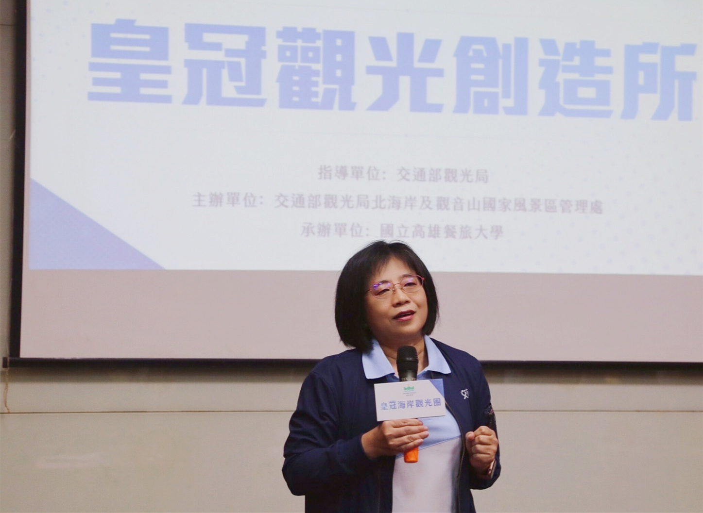 ▲北觀處處長陳美秀期許皇冠海岸觀光圈能以地域的概念帶領業者打國際盃。(圖/北觀處提供)