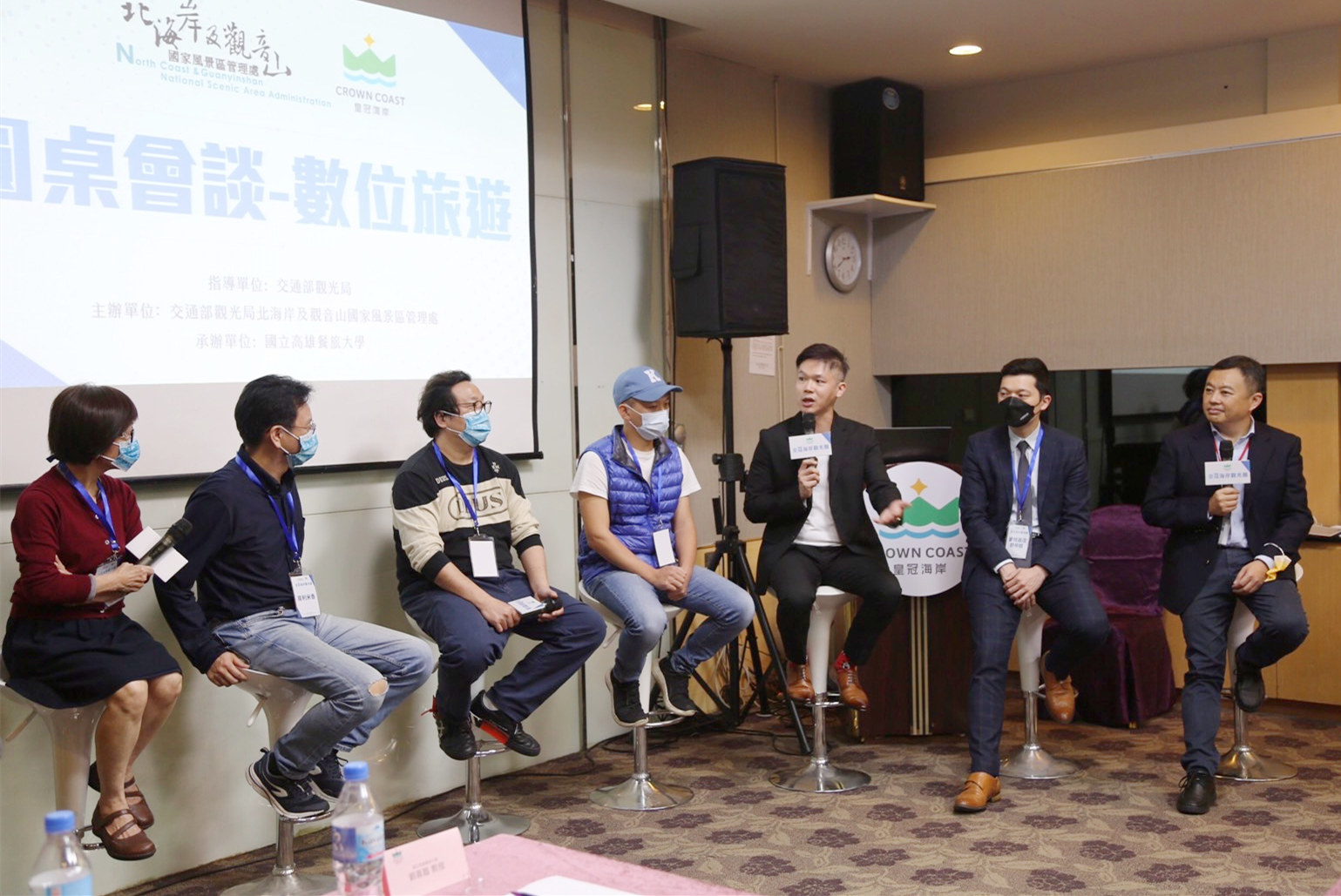 ▲皇冠海岸觀光圈的業者分享自身數位旅遊經營的經驗。(圖/北觀處提供)