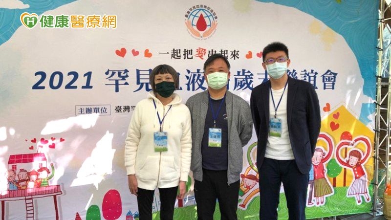 無力全身痛、 嗎啡效果都有限!罕病紫質症新藥來相助
