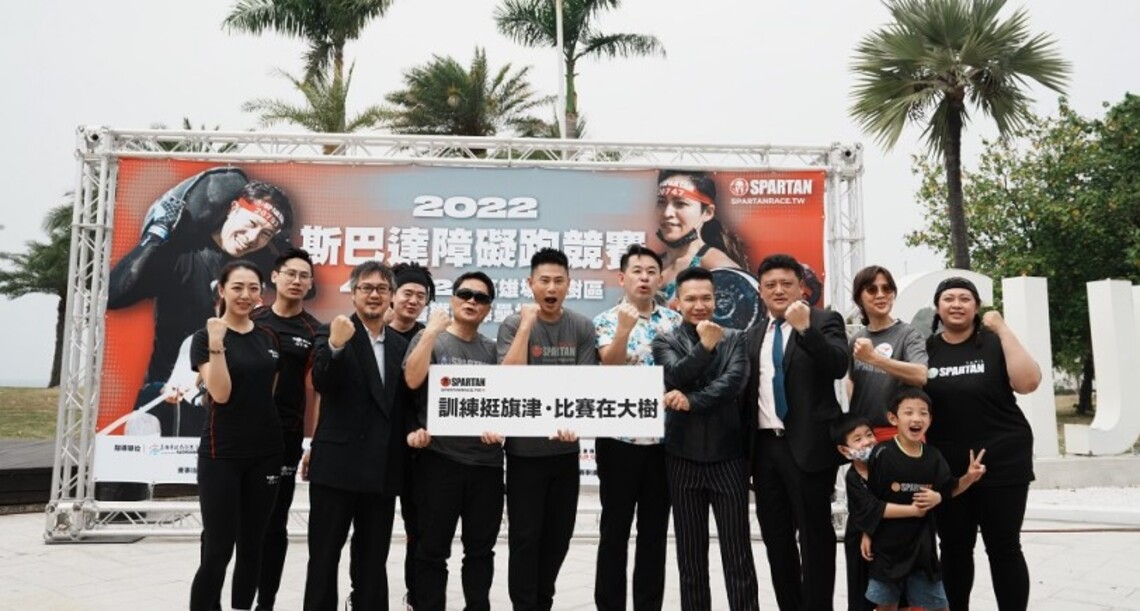 斯巴達障礙跑競賽4/23-24大樹舊鐵道開跑 把握報名機會!