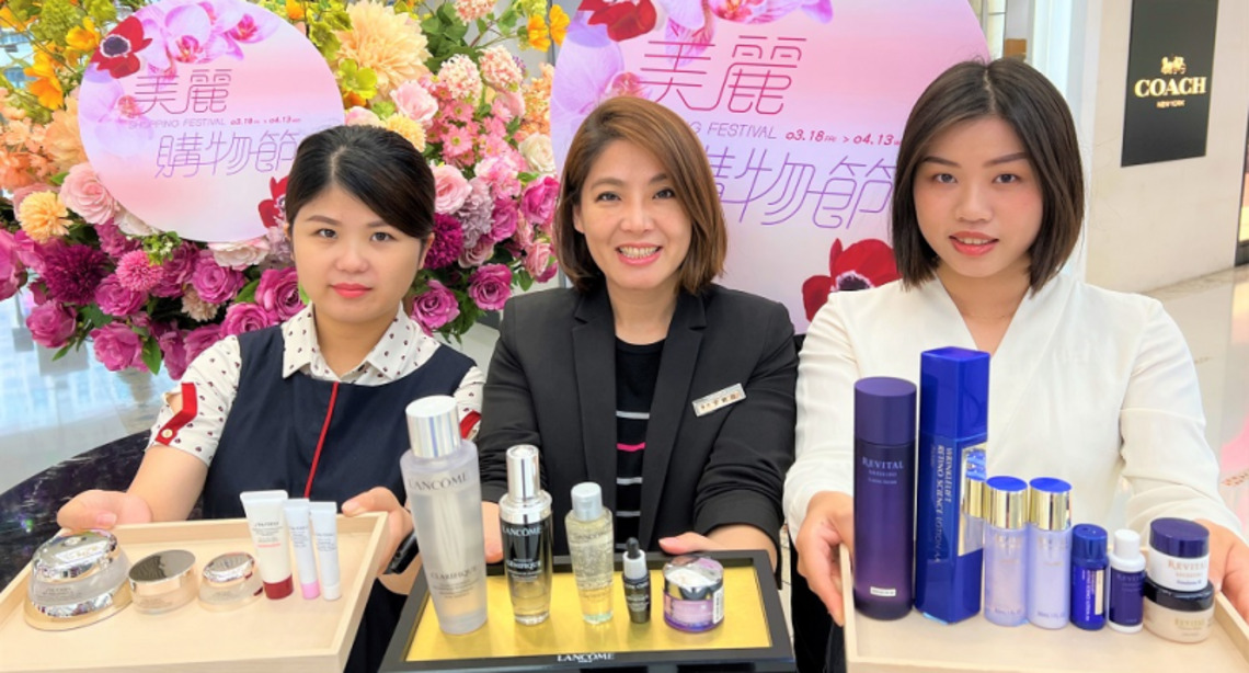 高雄大遠百美麗購物節 母親節前哨站開打 線上線下齊發 祭出萬組化妝品特惠組搶客