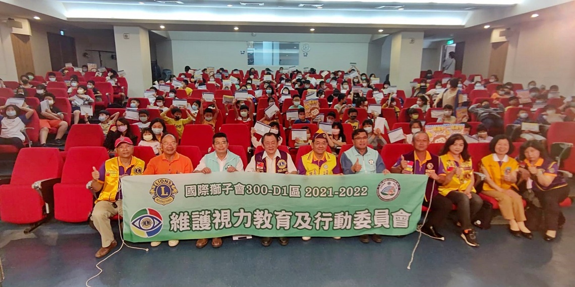 嘉市僑平視力保健宣導贈兒童節禮物