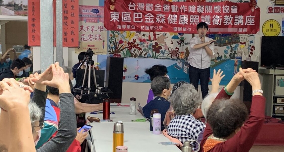 巴金森氏症非絕症 醫師:及早治療延緩病程