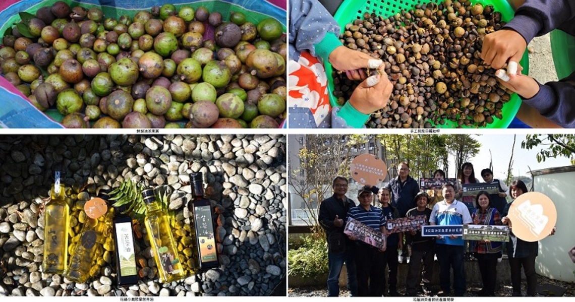 花蓮縣府辦理油茶產銷班產業見學     觀摩成功企業品牌經營策略