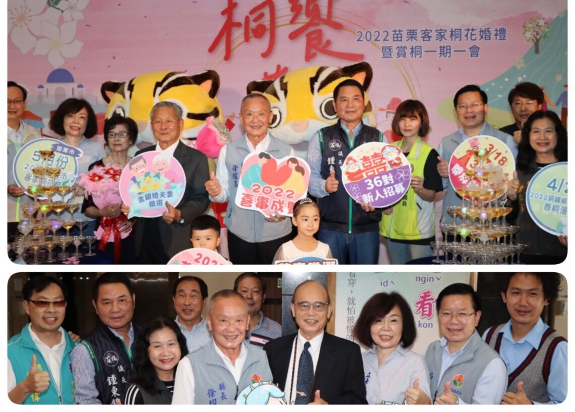 2022苗栗客家桐花婚禮 4/23西湖渡假村浪漫登場囉!