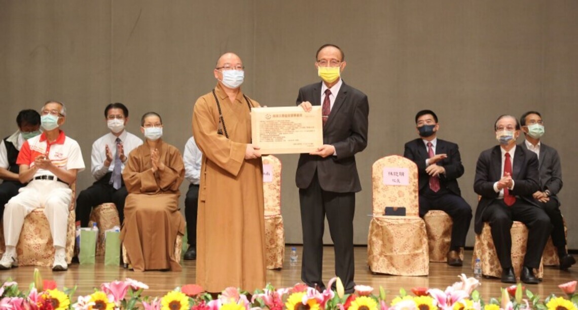 南華大學創校26週年 深耕生命教育邁向永續發展 「臺灣生命教育意象館」揭牌啟用