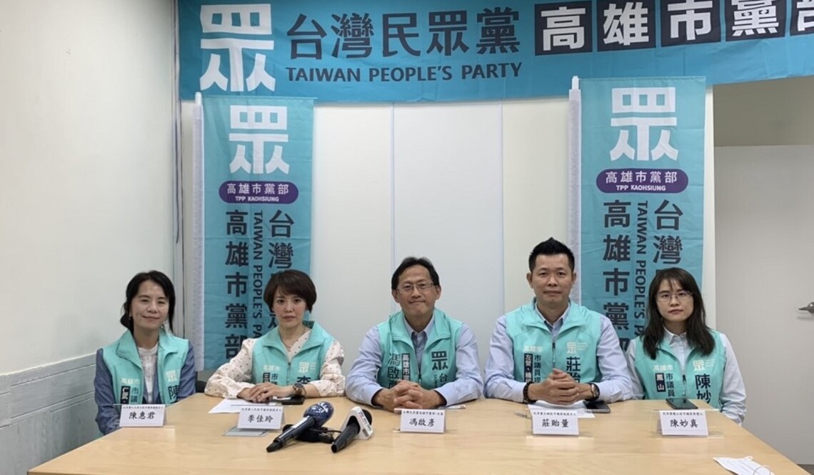 民眾黨高市黨部呼籲藍營人士:不要一直只喊藍白合,要有在野大聯盟的氣度!