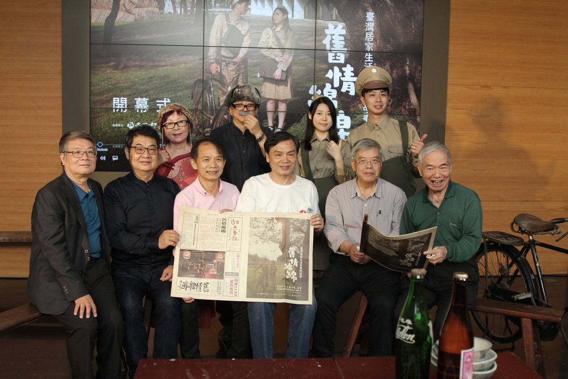 「舊情綿綿—臺灣居家生活家具的故事」特展  傳遞源自於生活的臺灣工藝之美