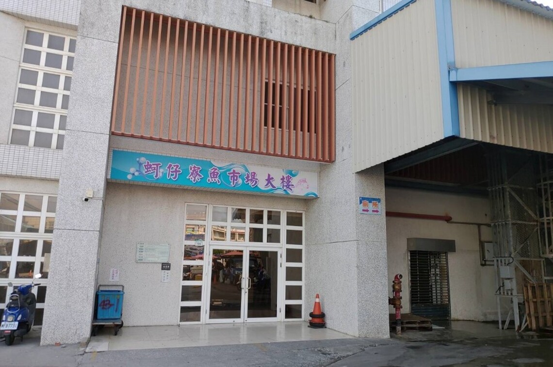 海洋局「蚵子寮漁港辦公室」搬遷新址 提供更便捷服務