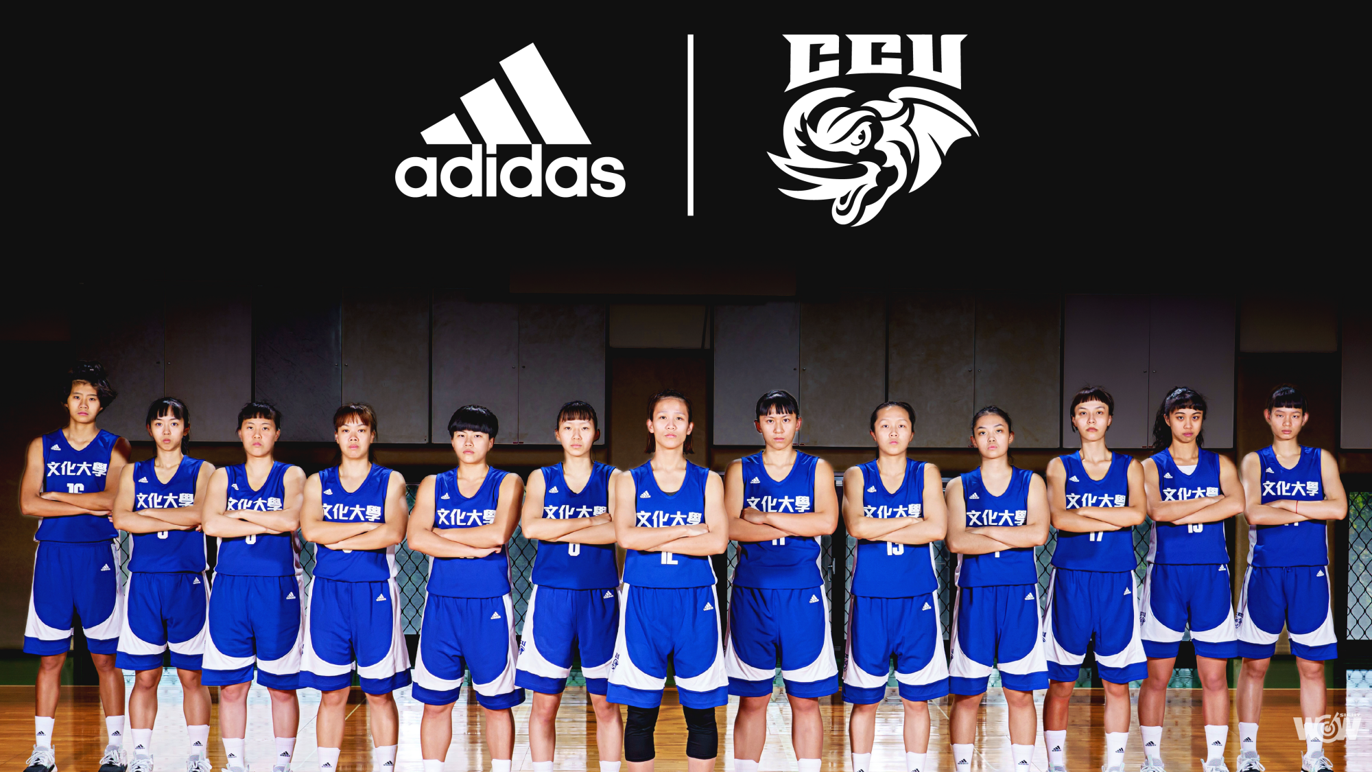 《富邦人壽UBA》文化女籃挑戰隊史20冠 adidas力挺大專籃球聯賽