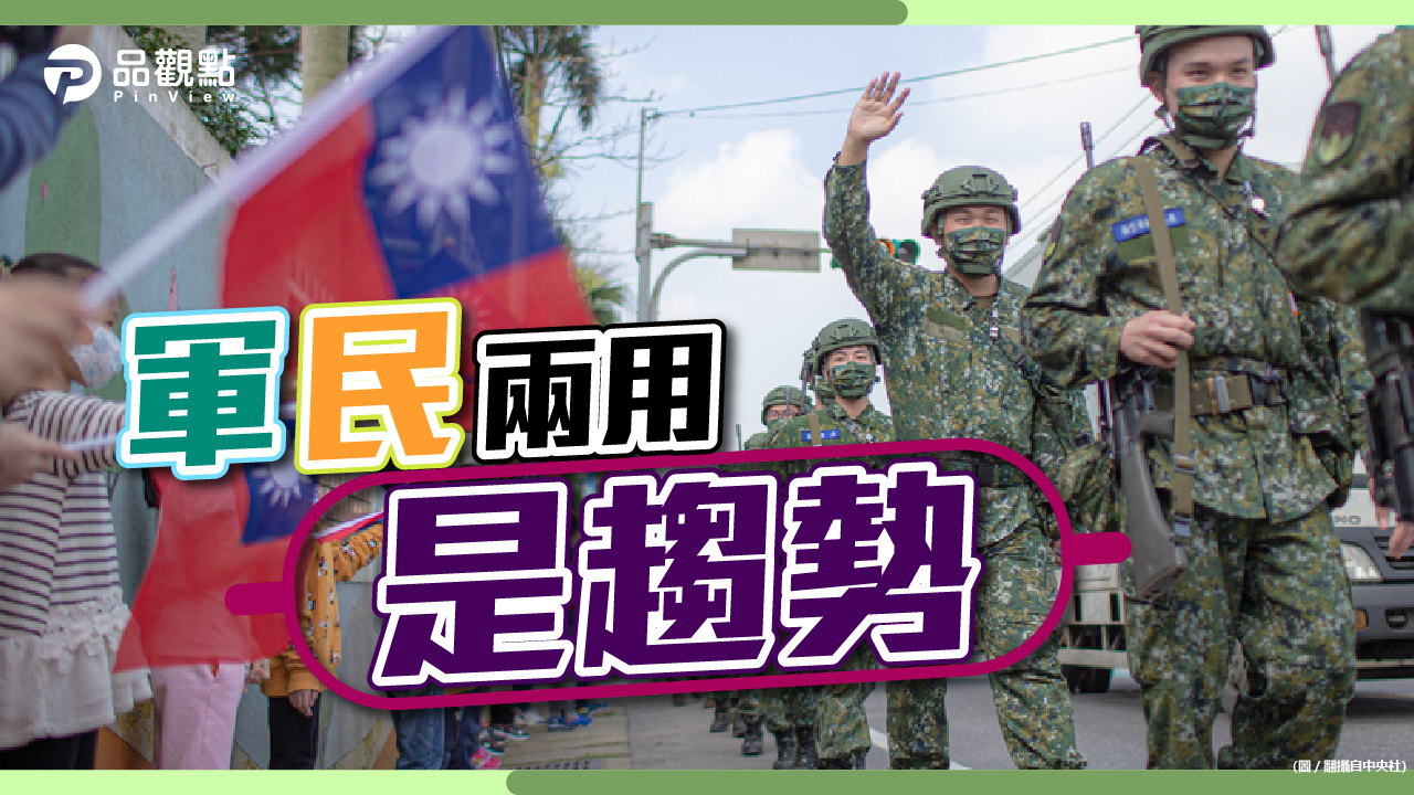 品觀點|國防專家建議役期延長 擴編國防預算|政治