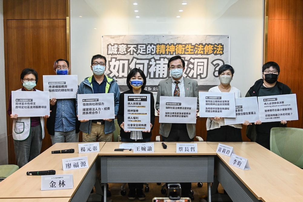 王婉諭籲補強精神照護前端服務 國家應承擔責任 50 時代力量立委王婉諭3月18日召開「誠意不足的精神衛生法修法,如何補破洞?」記者會。