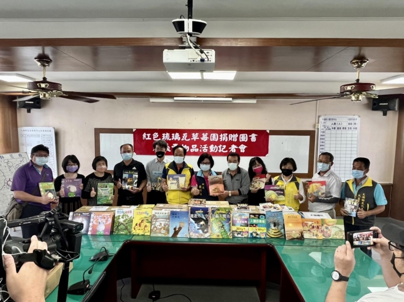｢閱」讀大湖「樂」幸福 紅色琉璃瓦草莓園贈書大湖各學校