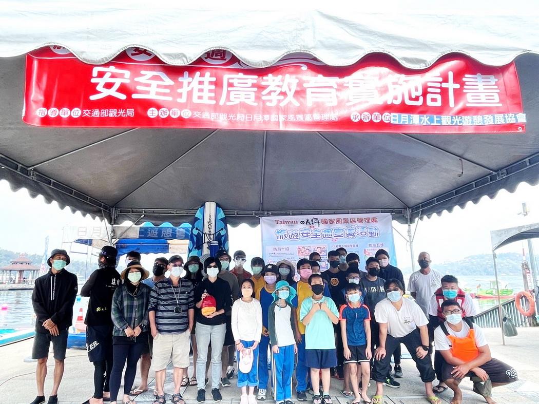 日管處旅遊安全宣導週 辦理旅遊安全系列活動