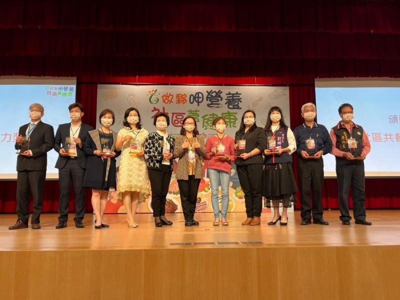 社區營養推廣有成 南投縣榮獲全國觀摩兩項大獎