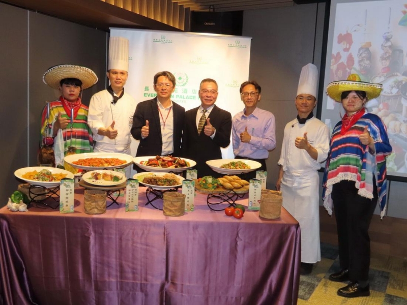 長榮文苑酒店(嘉義)歡慶二週年推出住房優惠暨南美洲美食節