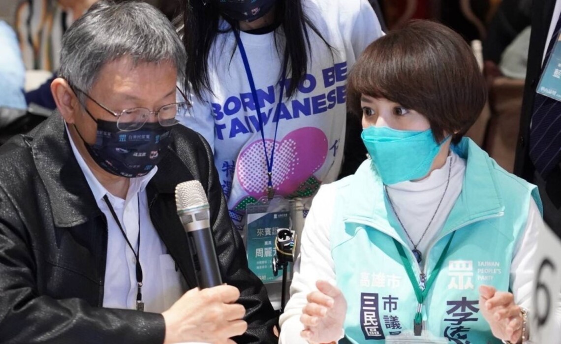 柯文哲子弟兵李佳玲回應鄭孟洳 民進黨才是真正的派系治國,政黨利益大於國家利益!