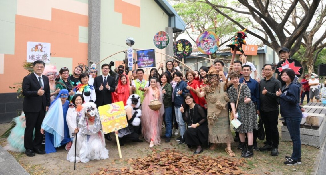 藝術來自土地來自人民 衛武營藝術村-WeR盛大開幕
