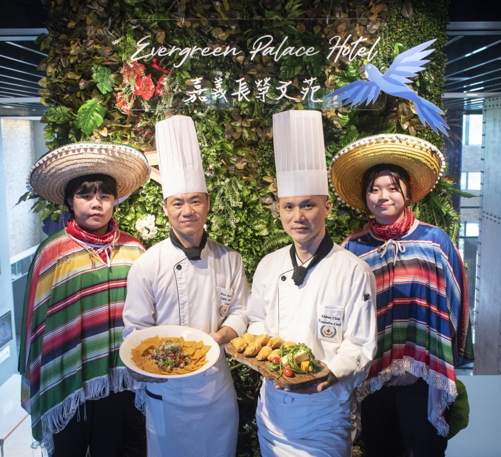 長榮文苑酒店(嘉義)推出南美洲美食節活動