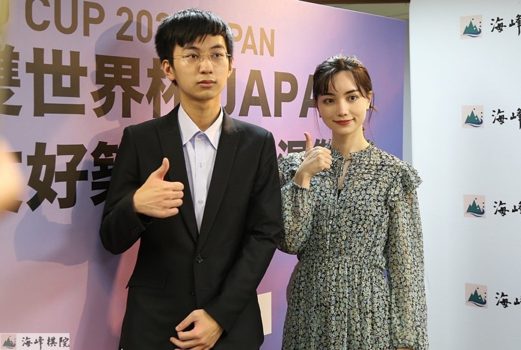 2022圍棋混雙世界盃JAPAN、中華台北・友好築夢圍棋混雙賽