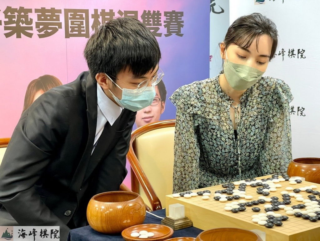 2022圍棋混雙世界盃JAPAN、中華台北・友好築夢圍棋混雙賽