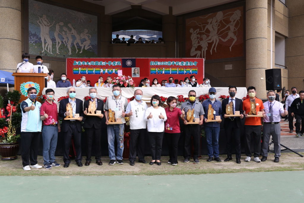黃敏惠市長與大同國小傑出校友合照