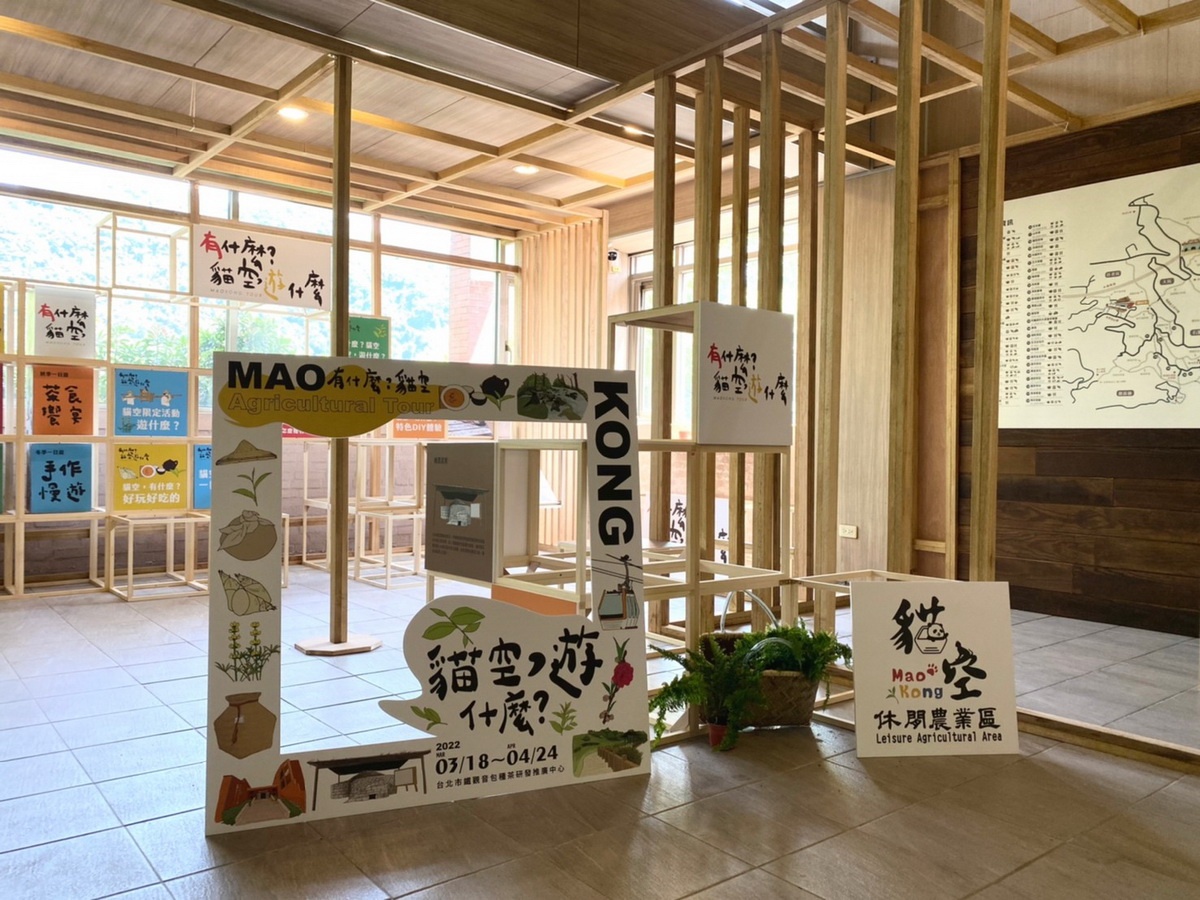 策展空間規劃